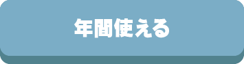 掛け布団,掛布団,掛けふとん,掛ふとん,年間,オールシーズン,選び方