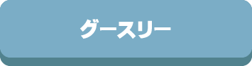 シルケボー,ブランド,毛布,ブランケット,北欧