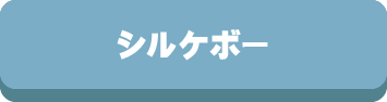 ブランド,バーカーテキスタイル,毛布,ブランケット,北欧