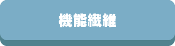 掛け布団,掛布団,掛けふとん,掛ふとん,年間,オールシーズン,洗える,丸洗い,素材,選び方