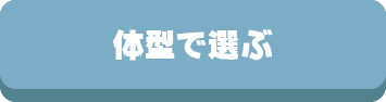 敷き布団,敷布団,敷ふとん,選び方,機能