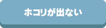 敷布団,敷ふとん,マットレス,機能,洗える,ホコリが出ない,選び方