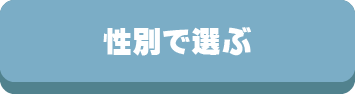 敷き布団,敷布団,敷ふとん,選び方,サイズ