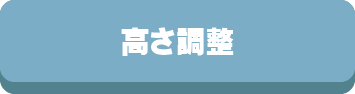 枕,まくら,洗える,機能,高さ調整,ストレートネック,ホコリが出ない,選び方