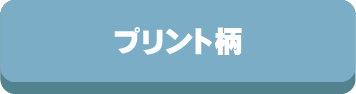 プリント,柄,毛布,タオルケット,ブランケット