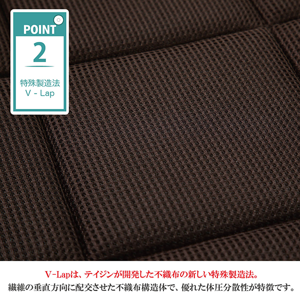 テイジン V-Lap 敷布団 シングル 軽量 vlap 敷布団 v-lap軽量