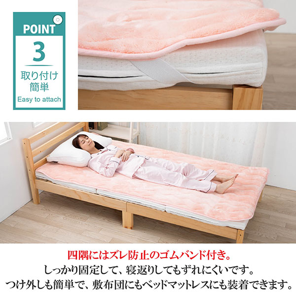 敷きパット 温かい シングル ボリューム フランネル 暖かい 冬 あったか シーツ ベッドシーツ ベッドパッド 100 × 205 cm 敷きパット 温かい シングル ボリューム フランネル 暖かい 冬 あったか シーツ ベッドシーツ ベッドパッド 100 × 205 cm