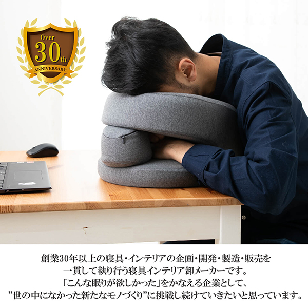 お昼寝枕 オフィス うつぶせ寝枕 お昼寝グッズ デスク がっつり 枕 クッション 30 × 35 × 22cm