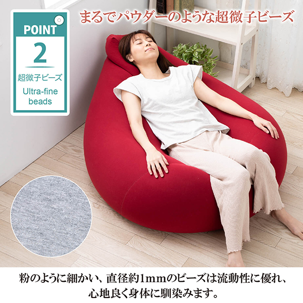 ♪特大ビーズクッション 『BodyFit beads cushion XL』