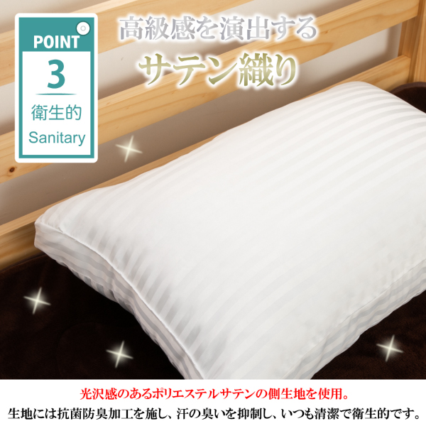 枕 ホテル枕 まくら ホテル仕様 ふわふわ 高反発 横向き対応
