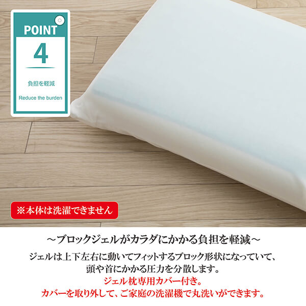 枕 クール ひんやり 安眠 肩こり 冷感まくら 涼感 低反発枕 安眠