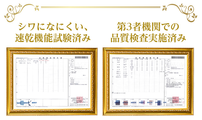 おしゃれでかわいい掛布団カバー寝具マンオリジナル掛カバーツリーの品質検査と生地検査