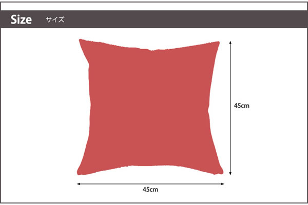 クッション　マット　洗える　日本製　45×45ｃｍ インテリア　おしゃれ　高級　レザー