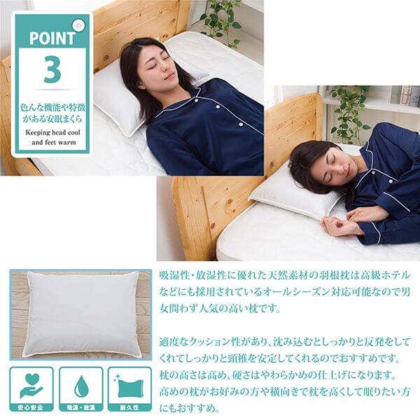 枕 厳選素材で枕専門店が作った 天然素材 羽根まくら 高め やわらかめ タイプ 35 50cm