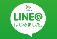 LINE@はじめました！