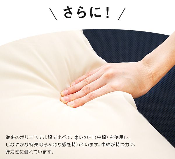 枕　おすすめ　花粉対策　アレルギー対策　ハウスダスト　ホコリ　無害化　日本製　35×50ｃｍ　43×63ｃｍ　人気