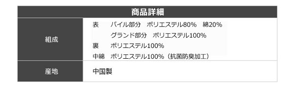 敷パッド　洗える敷パッド　タオル素材　タオル生地　抗菌防臭加工　汗取りシーツ　汗取りパッド　シングル　セミダブル　ダブル