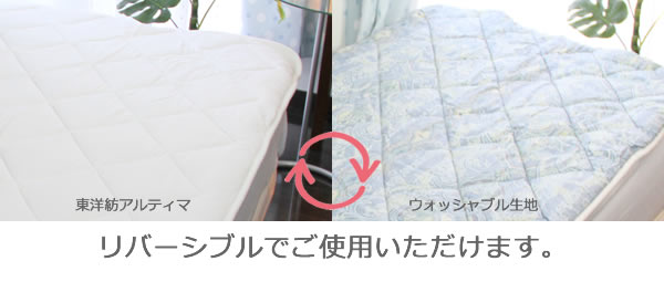 あたたか敷パッドモイスケア