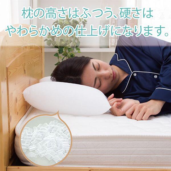 日本製 枕 厳選素材で枕専門店が作った 洗える ソフトパイプまくら 高め やわらかめ タイプ 35×50cm