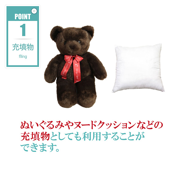 手芸 わた 綿 テイジン クリスタ 詰めわた クッション用 ぬいぐるみ用 詰め綿 つめわた 100ｇ ホワイト 正規品